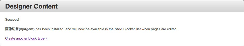 make_block_4(Designer Content).jpg